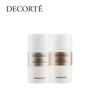 黛珂（DECORTE）植物欣韵匀皙乳液14mL*3支装【临期清仓】