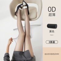 梦娜超薄黑丝袜性感高透夏女防勾丝连裤袜大码小码自然裸感美服袜 31-34