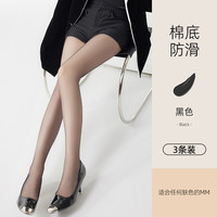 梦娜超薄黑丝袜性感高透夏女防勾丝连裤袜大码小码自然裸感美服袜 39-42