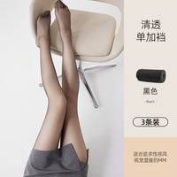 梦娜超薄黑丝袜性感高透夏女防勾丝连裤袜大码小码自然裸感美服袜 31-34