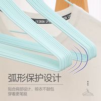 惠寻【已售2万】浸塑家用防滑挂衣架晾衣架宿舍衣架超值装 浸塑衣架 【绿色】 20个