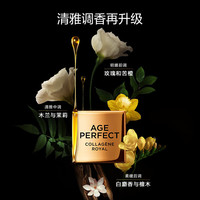  L'OREAL PARIS/巴黎欧莱雅 胶原面霜 女士面霜