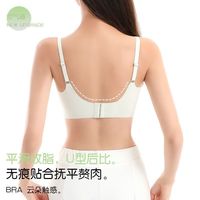 【芬腾】女士无痕内衣果冻软支撑防下垂小胸防闷收副乳聚拢无钢圈