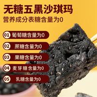 奶盖/无糖沙琪玛108g*1袋早餐代餐解馋点心零食休闲食品