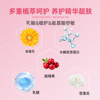 毓婷私处洗护液女生私部洁阴清洗剂温和祛味清洗液日常私密护理液 1盒