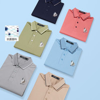 七匹狼短袖T恤男夏季男士POLO保罗衫商务休闲短t翻领体恤打底衫男装上衣 701(卡其) 170/88A(L)