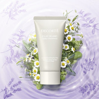 Cosme Decorte/黛珂白泥植萃洗颜霜洗面奶清爽控油改善粗糙30g*2