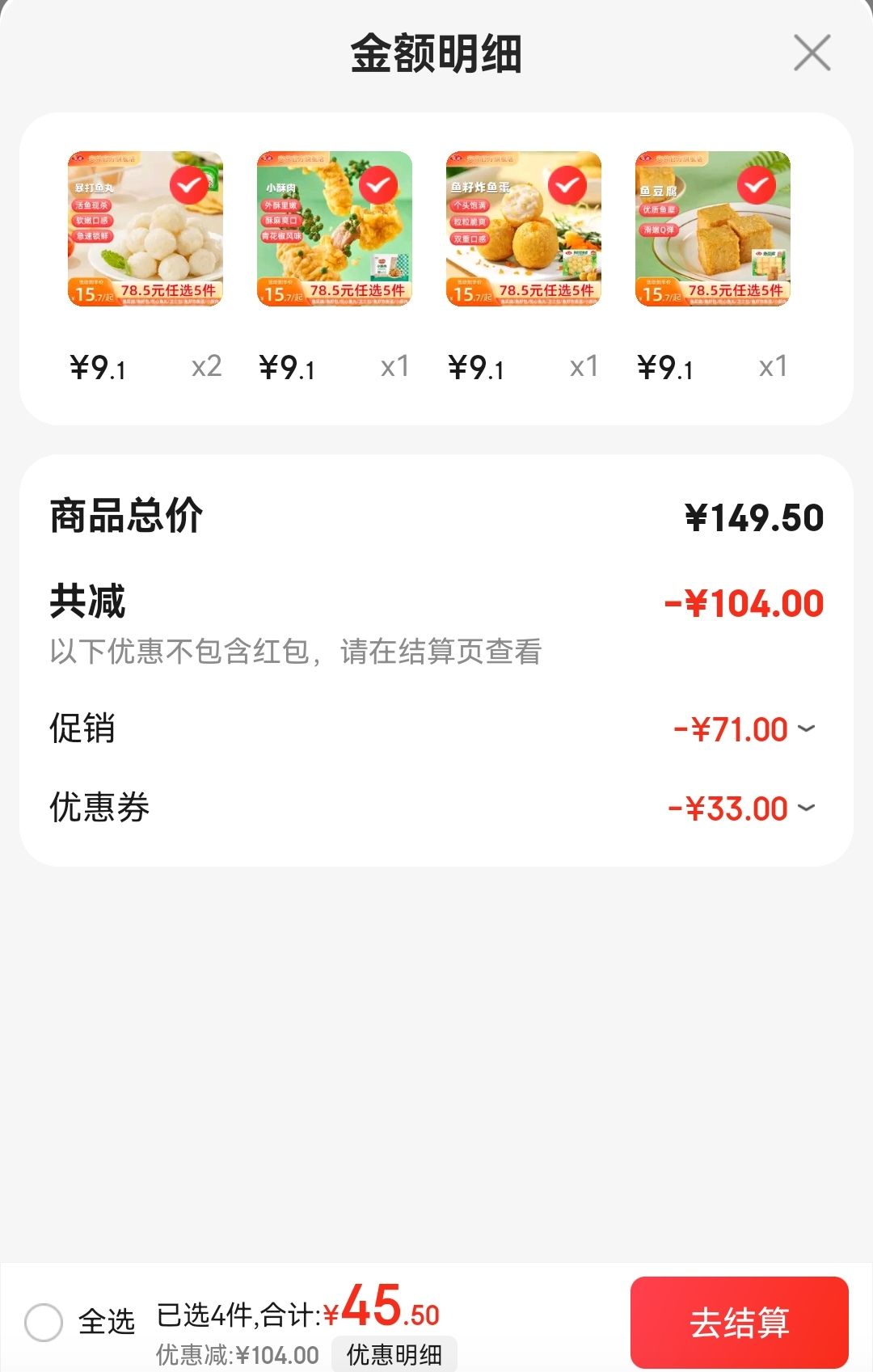 ������78.5ѡ5����������������տ��ض�����ʳ����������D 260g��������*1���Ż�֤��