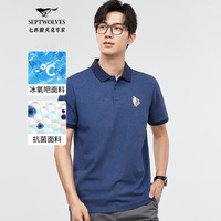 七匹狼（SEPTWOLVES）短袖T恤男夏季5A抗菌冰氧吧POLO打底衫男士翻领短T男装商务上衣 102(深蓝) 165