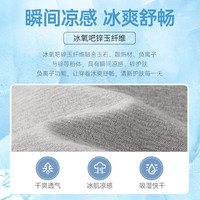 七匹狼（SEPTWOLVES）短袖T恤男夏季5A抗菌冰氧吧POLO打底衫男士翻领短T男装商务上衣 005(浅灰) 190