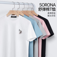 七匹狼（SEPTWOLVES）短袖T恤男夏季冰爽圆领短袖气质男士短t时尚百搭休闲透气打底衫潮 001(黑色) 170/88A(L)