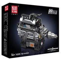 MOULD KING 宇星模王 机械组系列 10205 RR豪华汽车V12发动机