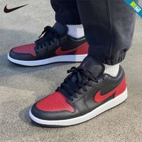 百亿补贴：NIKE 耐克 AIR JORDAN 1 男款板鞋 553558-067