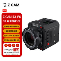 Z CAM E2-F6 PRO全画幅6K国产专业摄像机/电影机/摄影机EF卡口 Z CAM E2-F6单机身