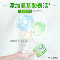  Bluemoon/蓝月亮 抑菌 儿童洗手液  果香调 255ml*2