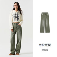 森柔牛仔|森马 Semir牛仔裤女显腿长长裤2024春阔腿裤潮流 XL