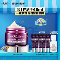 Kiehl's 科颜氏 多重修颜眼霜 28ml