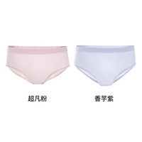 悠途（UTO）女士运动内裤马拉松专业跑步无痕速干内裤2条装 （超凡粉+香芋紫） 2条 M