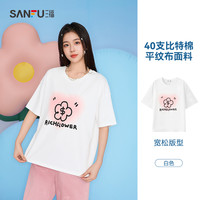 【有钱花联名】三福短恤T恤女2025夏季凉感抗菌宽松上衣女装 494444宽松版型-白色 L