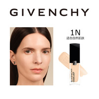  GIVENCHY/纪梵希 细腻服帖 女士粉底液  1N-适合自然肌肤 30ml