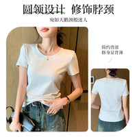 都市丽人【螺纹圆领】亲肤正肩打底T恤女夏季透气薄款修身显瘦百搭打底衫 白色 默认 L