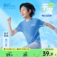 361童装男童短袖T恤2025夏季儿童速干衣运动上衣冰爽女童短T 【小logo】阳光紫