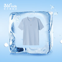 361童装男童短袖T恤2025夏季儿童速干衣运动上衣冰爽女童短T 【小logo】柔蓝