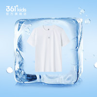 361童装男童短袖T恤2025夏季儿童速干衣运动上衣冰爽女童短T 【小logo】本白