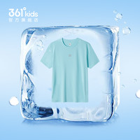 361°361童装男童短袖T恤2025夏季儿童速干衣运动上衣冰爽女童短T 【小logo】浅青蓝