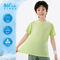 361童装男童短袖T恤2025夏季儿童速干衣运动上衣冰爽女童短T 【B款】柠黄色