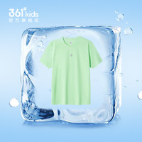 361童装男童短袖T恤2025夏季儿童速干衣运动上衣冰爽女童短T 【小logo】春芽绿