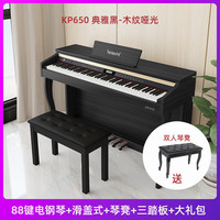 VEAZEN费森KP650专业立式数码智能电钢琴88键配重锤演奏考级钢琴