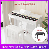 VEAZEN KP650专业立式数码智能电钢琴88键配重锤演奏考级钢琴