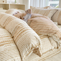 无印良品全棉纯棉床品被套被套床单2025宿舍被套床笠 2.0m床- 床单四件套【床单*1+被套*1+枕套*2】 淡黄条纹