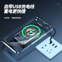 皓依 3C认证【10000毫安】苹果透明磁吸无线充电宝自带线magsafe快充大容量超薄小巧便携移动电源 透明磁吸-自带三线( )