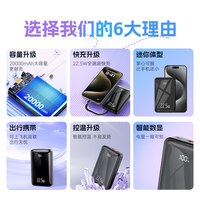 索盈【汽车级动力电芯】充电宝20000毫安自带线22.5W超级快充大容量可上飞机小巧便携迷你手机户外通用 2万亮面版-黑-双线双口快充-高颜值