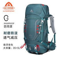 艾王专业登山包男女大容量牛津布背包户外徙步40升超轻旅行双肩包 墨绿色（三代款） 40L