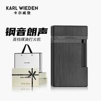 KW卡尔威登打火机煤油防风 黑拉丝 男 金属拉丝-黑色【星耀礼盒】 套装