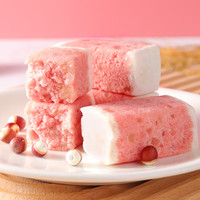 小灶粮白桃乌龙芡实糕200g八珍糕点心中式糕点软糯桂花糕杭州特产早餐 白桃乌龙*2+桂花*2+海盐黑米*1盒