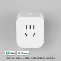 禹泰电工 智能插座已接入米家APP手机远程控制智能语音AI电量统计定时开关