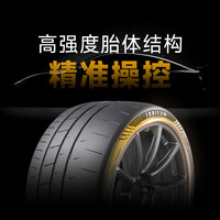 赛轮 Podium Track PT01系列赛道高性能轮胎