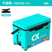 垂弦 2024新款 2900 硬式钓箱 3200碳纤维钓箱 29L