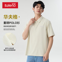 班尼路polo衫男2025夏季华夫格重磅短袖男款上衣衬衫领半开扣T恤A 4XL 【华夫格Polo】杏#MBNEVER