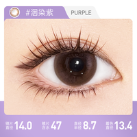 明基硅水凝胶】琦洛丽美瞳月抛1片装GemMonste三明治彩色隐形眼镜 800