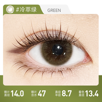 明基硅水凝胶】琦洛丽美瞳月抛1片装GemMonste三明治彩色隐形眼镜 700