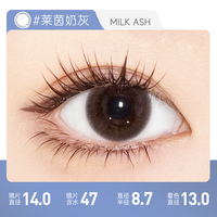 明基硅水凝胶】琦洛丽美瞳月抛1片装GemMonste三明治彩色隐形眼镜 250