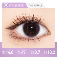 明基硅水凝胶】琦洛丽美瞳月抛1片装GemMonste三明治彩色隐形眼镜 375