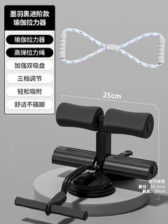 仰卧起坐辅助器家用卷腹拉力器中考室内吸盘式拉绳卷腹辅助器