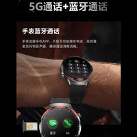 CH5G全网通智能电话手表插卡独立通话蓝牙测血糖血压尿酸血脂心电图定位心率血氧监测高中生成人通用