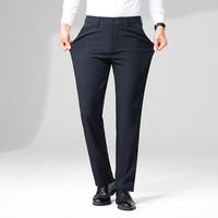 富贵鸟休闲西裤男四季商务通勤直筒抗皱高弹西装男裤子 藏青色 33 